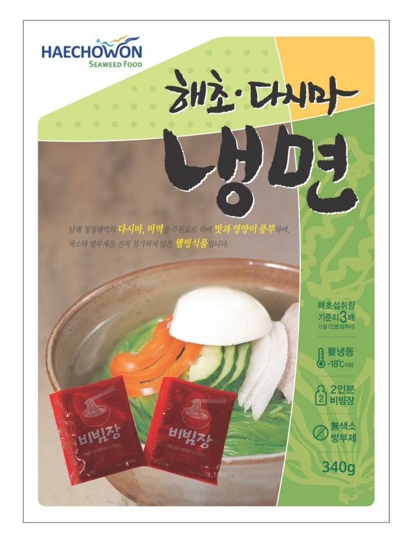 건강면, 해초원, 해초만나냉면, 해초만나쫄면, 해초만나 수제비, 해초만나국수, 해초, 해초국수, 해초만나, 냉면, 국수, 쫄면, 수제비, 건강국수, 칼국수, 해초만나칼국수, 다시마, 미역,